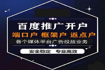 案例分析：SEM外包公司如何助力企业实现业绩增长